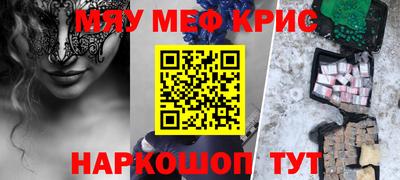каннабис Обь