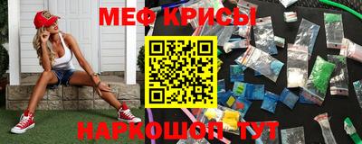 а пвп мука Обнинск