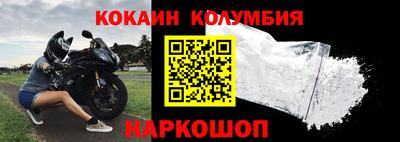 каннабис Обь