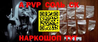 каннабис Обь