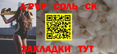 меф Нягань