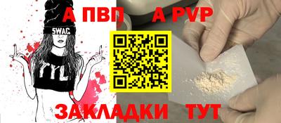каннабис Обь