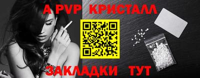 меф Нягань