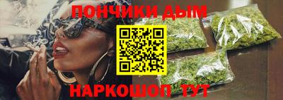 а пвп мука Обнинск
