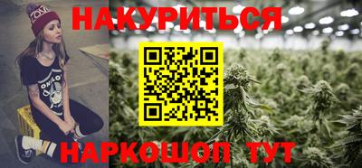 каннабис Обь