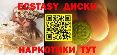 каннабис Обь