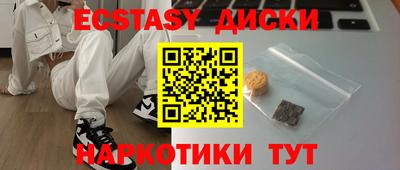 а пвп мука Обнинск