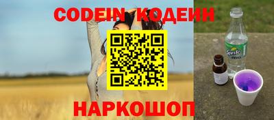каннабис Обь