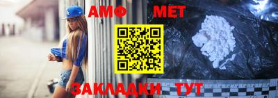 меф Нягань