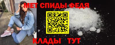 меф Нягань