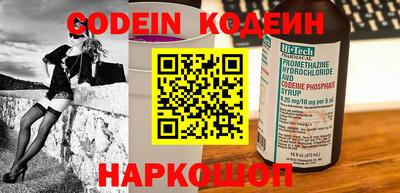 меф Нягань