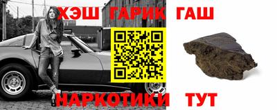 каннабис Обь
