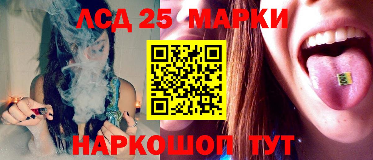 LSD-25 экстази ecstasy  mega ссылки  ЛСД экстази  Торжок  Вход с VPN 