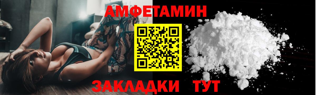 Метамфетамин мет  Вход с VPN  Торжок  Метамфетамин мет 