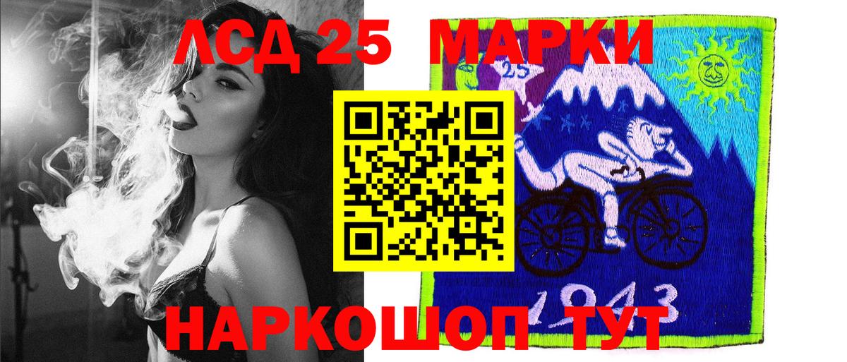 Марки NBOMe 1500мкг Торжок