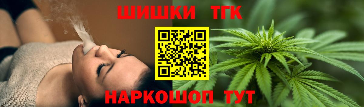 Торжок  Каннабис White Widow  Бошки марихуана гибрид  Вход с VPN  Марихуана план 